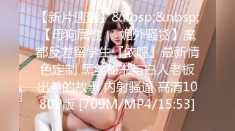 [MP4/1.05G]2024-2-15安防酒店偷拍 白领情侣过完年从家里逃出来放松一下连续干了一个多小时