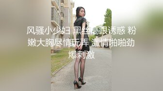 紧接性感外围美女，拿出跳蛋震多毛骚穴，扭来扭去表情淫荡，骑乘位打桩机