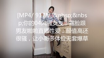 [MP4]91制片厂果冻传媒-嫖错妓误打误撞激情做爱720P高清版-戚小怜