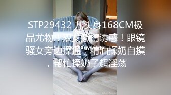 afchinatvBJ奥琳_20190705RackCity编号810ED943