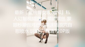 〖便器女神❤️母狗调教〗“求求爸爸操母狗” 女神为了求操甘愿被抽耳光打屁股，玩到一半两个小萝莉 情不自禁的吻在了一起