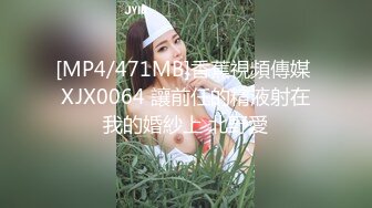 [MP4/ 874M] 漂亮女友撅着屁屁吃鸡舔菊花 还有点害羞 鲍鱼超粉嫩 在家被男友无套输出 内射