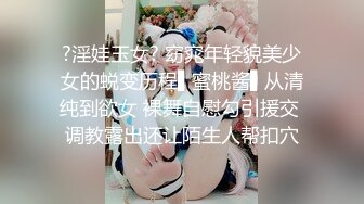 偷情极品美少妇