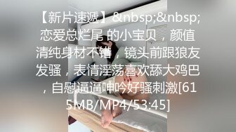 [MP4/ 669M] 丝袜高跟露脸高颜值女模4P性爱现场直播，让小哥抗腿草尿了，场面淫乱刺激69舔逼交