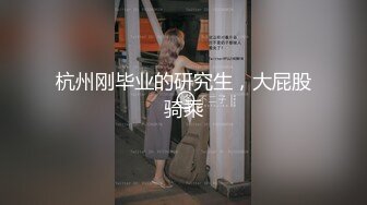 这大屁股怎么样。