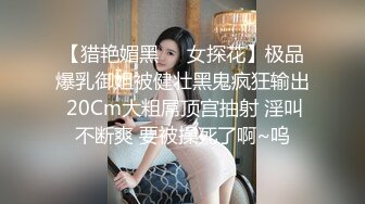 赫兹上认识的03年妹妹