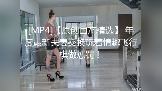 [MP4]STP25204 《宅男精品?福利》微博推特极品女神小姐姐qinqinwoya福利自拍视图S级身材美腿玉足道具自慰粉嫩嫩蜜穴流白浆 VIP2209