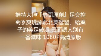 《大佬重金★顶级精品》最新假面舞团SEX身材大波肥臀11号小姐姐各种情趣透视骚T极致挑逗摇摆骚毛飞舞全角度版