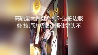 STP30594 甜美小姐姐！炮友激情操逼！白嫩奶子揉捏，怼入小穴一顿操，好爽我要喷了，坐在马桶上骑乘位