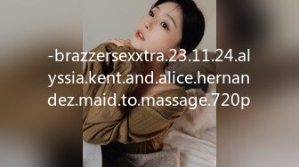 -brazzersexxtra.23.11.24.alyssia.kent.and.alice.hernandez.maid.to.massage.720p