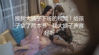 四天拿下的少妇