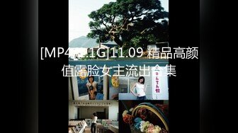 [MP4]STP29191 全国探花阿刚酒店约炮只为奢华生活 下海的大三清纯学妹兼职外围女 VIP0600