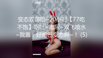 [HD/1.1G] 2024-09-12 星空传媒XKG-231用大屌耗开兄弟女友的嫩逼