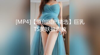 [MP4]【白富美小姐姐】成都 极品小少妇和她的小狼狗 家中闺房性爱 媚眼如丝太撩人 美乳颤动俏佳人