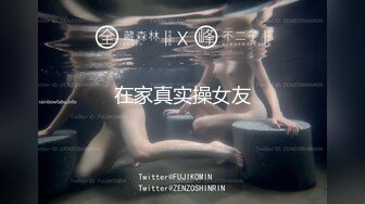 精选国产自拍第219集-裸条借贷特辑.叁_尹文秀