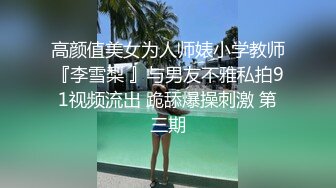 娇喘的蜜桃臀2