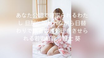 【超顶❤️鬼父偷吃】女儿婷宝✿梦想成真终于内射了宝贝女儿紧致的白虎蜜穴鲜嫩小缝吮茎榨汁内射满满的父爱