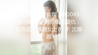 童颜美少女、稚嫩的娃娃音-起司- 小脸可爱娃娃、跳蛋震白虎穴，收藏珍品！