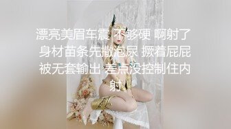 ✿勾魂大长腿✿长腿反差嫩模，白色长筒袜与白虎嫩穴极致享受淫荡的本性就暴露无遗蜜桃大屁屁插得噗嗤噗嗤响