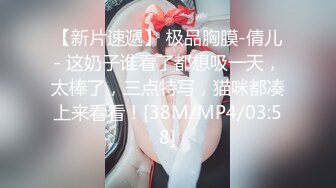 [MP4/ 126M] 美腿少妇穿着丝袜高跟被无套干到高潮这个姿势干到她求饶，顶到她G点了