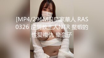 【玩偶姐姐系列】女仆装 露出极品身材与粉B