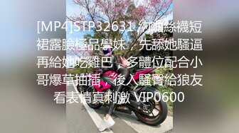 [MP4]高颜值黑衣妹子啪啪骑乘抬腿侧入