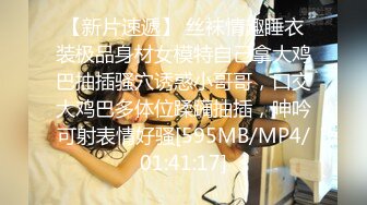 STP17514 【全网首发 麻豆映画代理出品】兔子先生系列 淺尾美羽的潮吹大测验