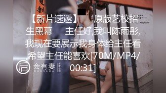 【雲盤不慎泄密】被前任操到喊“爸爸”女生分手後被渣男曝光 外表清純原來內心淫蕩無比 高清原版