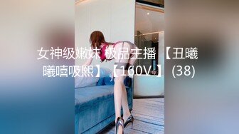 起点传媒 性视界传媒 XSJKY043 貌美小姨子和姐夫