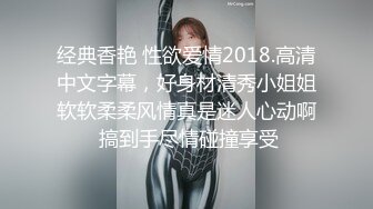 028成都极品女神淫妻绿帽寻素质金主调教-同事