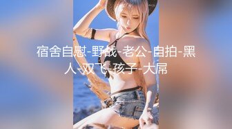 刚破除的02舞蹈女友说服3p，吃双屌，上下夹攻