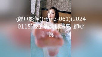 极品小情侣私拍泄密✿颜值高冷的JK眼镜娘小姐姐被操的淫相必露，奶子摇摇欲坠 从娇喘到淫叫 从害羞到妩媚[251M/MP4/05:37]