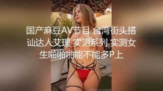 反差尤物网红女神『HKsweetbaby』超美乳~渔网丝袜被干到潮喷 双腿夹紧肉穴站立后入 顶级炮架享受