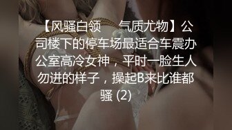 【AI换脸视频】迪丽热巴 窝囊员工终于拿下高傲的女社长