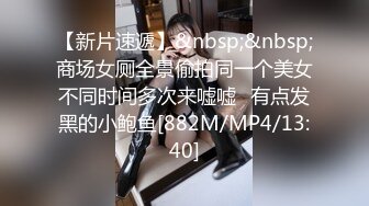 [MP4/0.98G]Hotel偷拍系列稀缺羽毛房未流出 学生情侣开房做爱 从床上赶到沙发 一个小时两炮