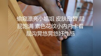 学舞蹈极品美腿小姐姐露奶装极度诱惑&nbsp;&nbsp;扭动细腰翘臀摇摆&nbsp;&nbsp;掰开嫩穴