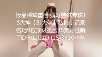 [MP4]卡哇伊呆萌美少女！嬌小身材貧乳！跳蛋震嫩穴，爽的流出白漿，跪在椅子翹屁股，特寫嫩穴好想被操