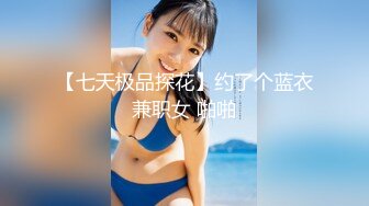 黑丝伪娘 相信我欲望无罪 锁内流精+前列腺高潮