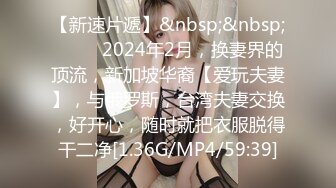 [MP4/ 1.54G]&nbsp;&nbsp;JK制服大学生小姐姐约到酒店 这身材真不错 白嫩美腿翘臀 销魂美景沦陷爱抚亲吻揉搓