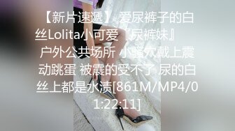 [MP4]睡醒后就爱抚挑逗白白嫩嫩的女友，情欲上来抱着美腿肉棒就进入逼逼啪啪撞击搞一炮，这日子性福啊