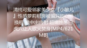 [MP4/ 1.33G]&nbsp;&nbsp; 颜值不错的黑丝小骚妹，全程露脸跟大哥激情啪啪，交足交舔逼被大哥玩奶子抠穴，激情上位抽插比大哥草的猛