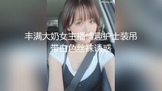 [MP4/738MB]香蕉視頻 XJX191 美艷小後媽繼子愛足交 狐不妖