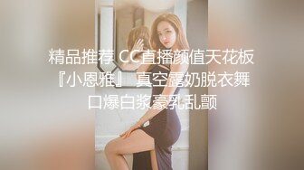 《贵在真实反差淫妻》顶级绿帽刷锅狠人S身材极品女神眼镜教师人妻【ZM宝儿】私拍完结，调教成母狗3P紫薇蜜穴粉嫩 (5)