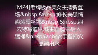 《顶级重磅模特泄密》性感长腿女神PANS【小颖】早期大尺度私拍人体~火力全开~三点全露~掰穴特写