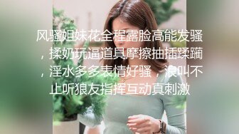 翻车王伟哥足浴会所撩妹