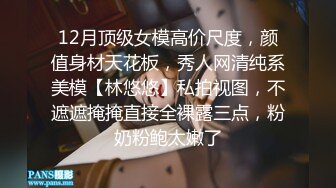 源码高清录制《小伟哥极品外围女探花》一边和朋友微信一边各种姿势草翻马尾辫子美眉