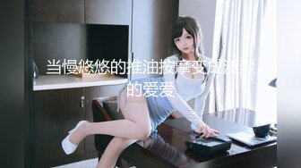 [MP4/590M] 立花美涼 甜美少妇 丰满白皙美臀『頂級無碼』