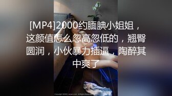 最新重磅 露脸才是王道 火爆网红大波反差骚女【波音姐】与纹身少年各种性爱谁能拒绝每天性瘾急不可耐的妹妹2 (7)