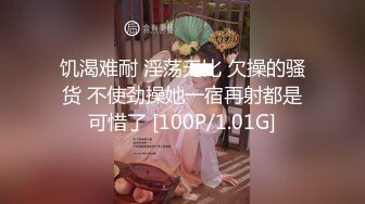 [MP4/460MB]顏值不錯的反差婊，已被調教得非常聽話 皮膚白嫩，逼也很粉，玩得很開，相當不錯的炮架