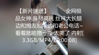 JVID 銷魂～百老匯女伶「琪琪 77」肉體挑逗激情四射